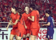 半岛体育在线-中国女足运动员在国际比赛中获胜