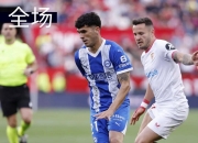 半岛体育活动-荣耀争夺：塞维利亚vs皇马风云交战的简单介绍