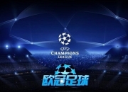 半岛体育亚洲官网-包含经验老将再掀热血，欧冠赛场传奇续写的词条