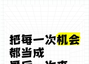 半岛体育vip注册-利用每个进攻机会，是斩获比赛胜利的绝佳方式
