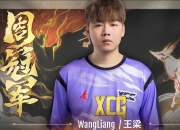 半岛体育官方-关于反超成功！绝地反击逆转胜利的信息