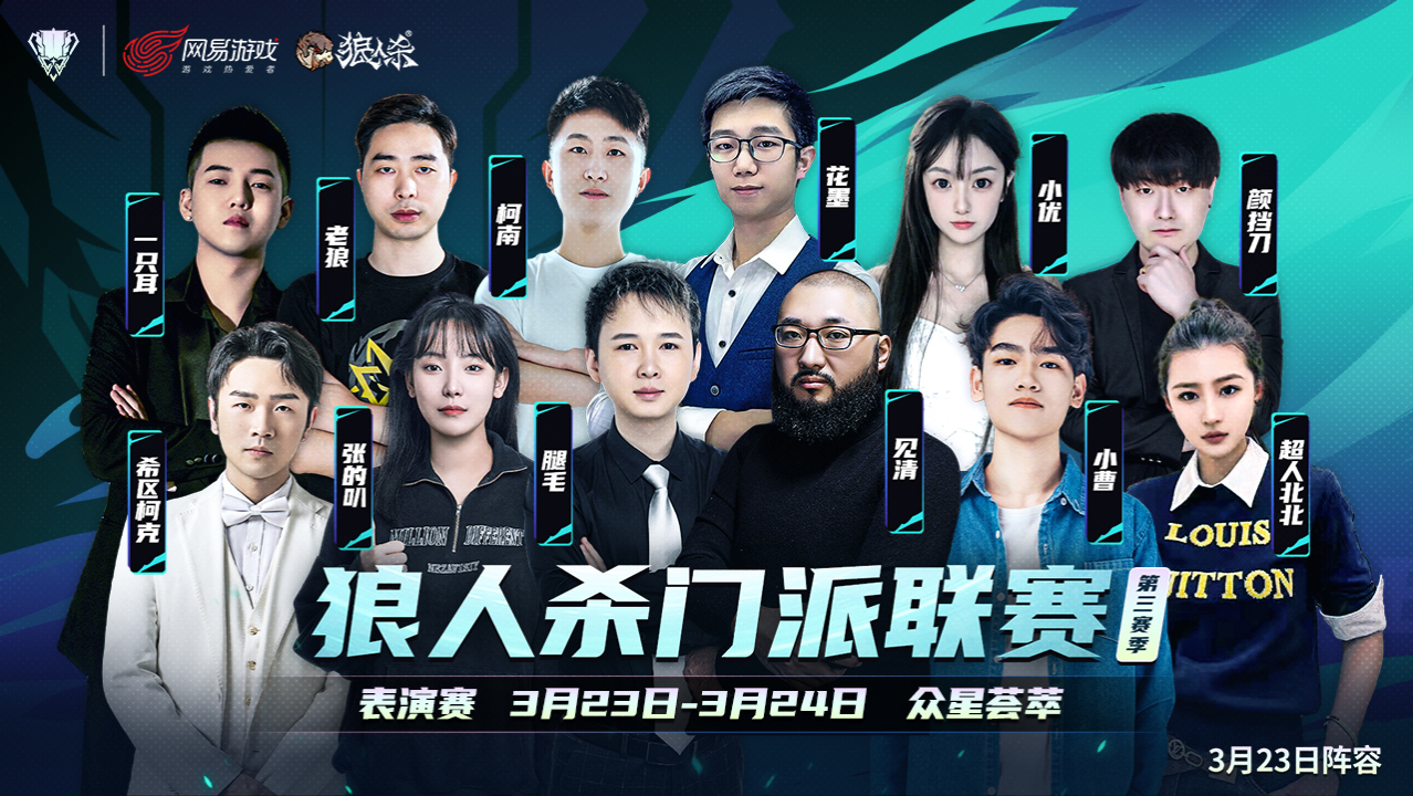 关于欧洲豪门欲入王者之境，必将全力以赴的信息