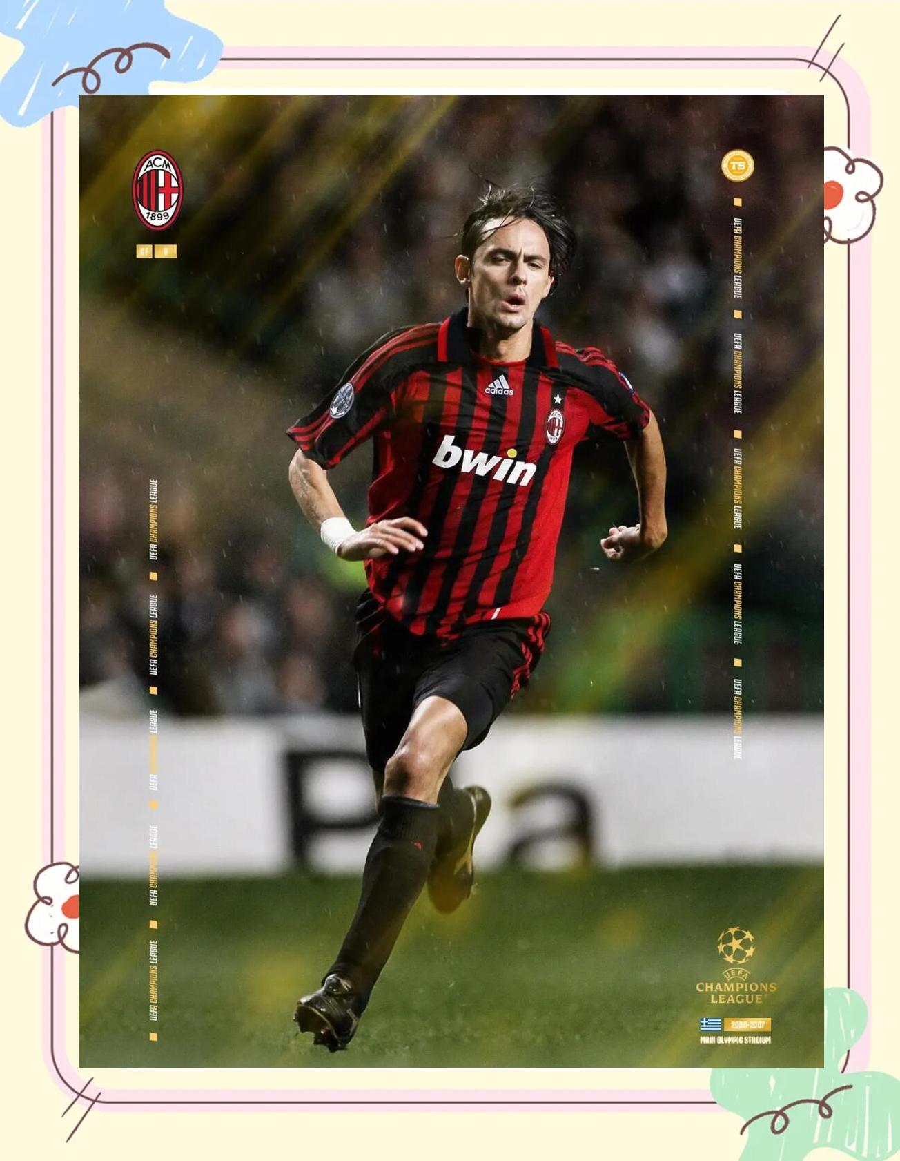 AC米兰主场告捷，欧战资格更上一层楼