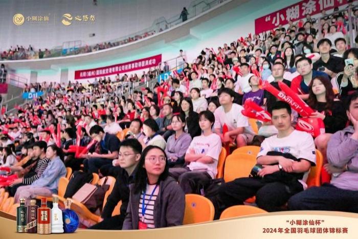 精彩瞬间层出不穷，现场观众热情高涨的简单介绍