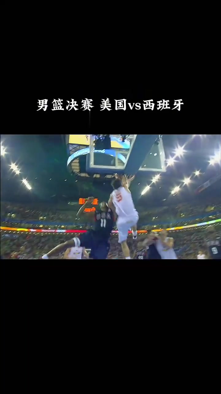 关于西班牙豪取胜利，锁定小组第一的信息