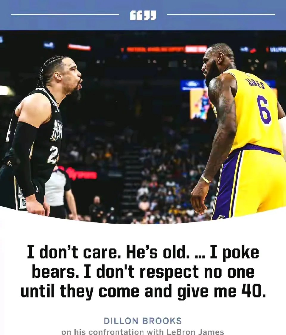 火箭战胜湖人，继续保持不败记录