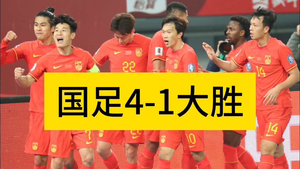 压哨绝杀！南特球员梅开二度，带领球队逆袭取胜