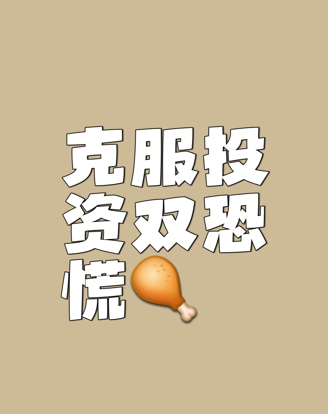 关于关键一战，扭转颓势逐渐紧张的信息