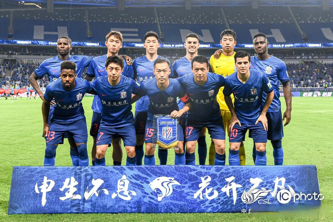 包含上海申花主场豪取三分，晋级希望大增的词条