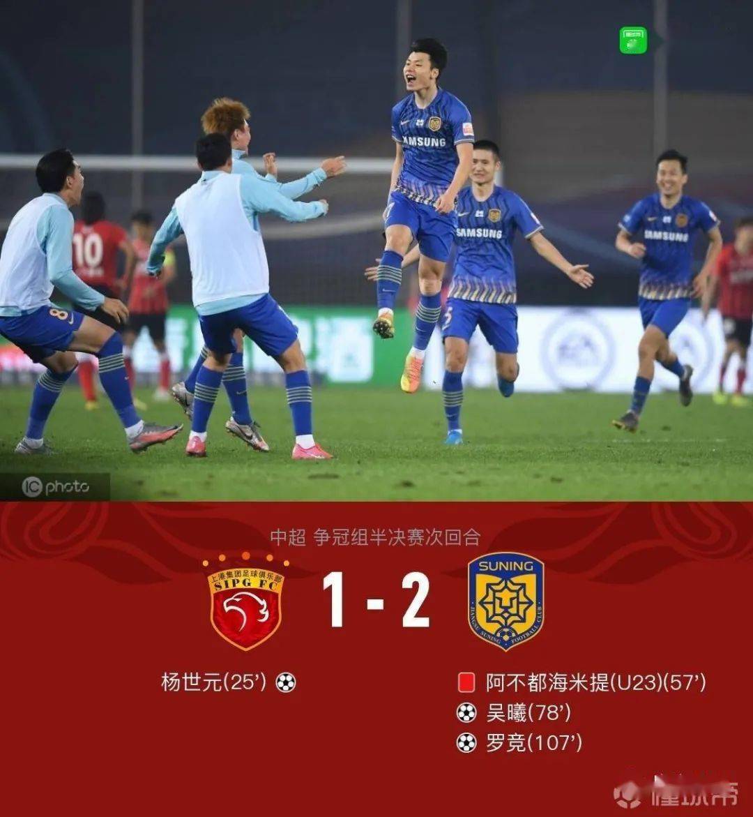 四川队教练团队战术妙招，带队逆转胜利的简单介绍